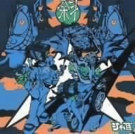 【CD】シャシの耳~スネークマンショーの恐るべき子供たち~