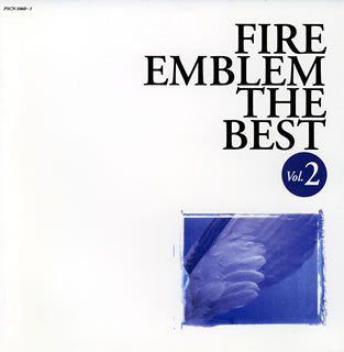 【CD】ファイアーエムブレム～ザ・ベスト 2