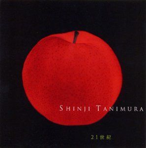 【CD】21世紀BEST OF THE RED 1972→’81
