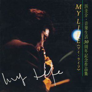【CD】MY LIFE