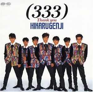 【CD】333 Thank You