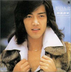 【CD】筒美京平ウルトラ・ベスト・トラックス 野口五郎