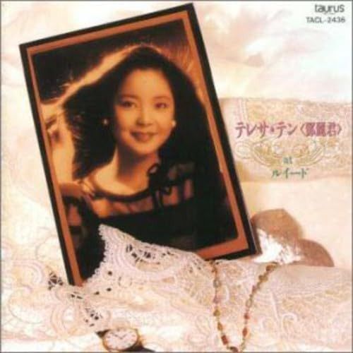 【CD】三回忌メモリアル秘蔵LIVE ~at ルイード