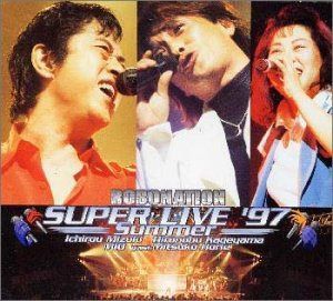 【CD】LIVE’97 SUMMER
