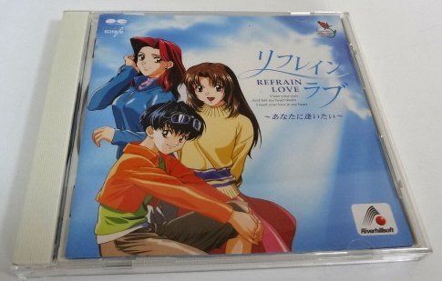 【CD】リフレインラブーあなたに逢いたいー