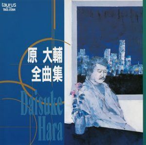 【CD】全曲集