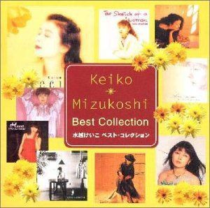 厳選された商品】【CD】ベスト・コレクションその他の通販はau PAY