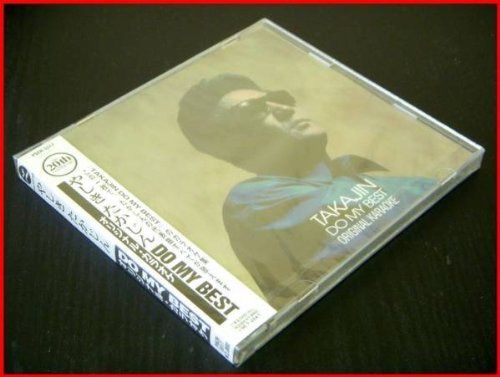 【CD】TAKAJIN DO MY BEST (オリジナル・カラオケ)