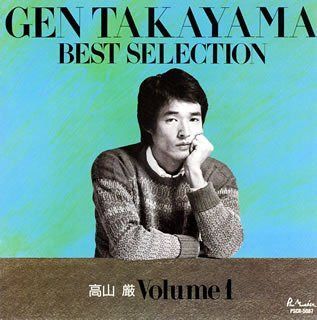 【CD】BEST SELECTION1