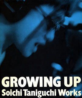 【CD】作品集～Growing Up～