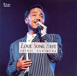 【CD】ラヴソングス・ベスト