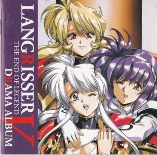 【CD】ラングリッサーV ジ・エンド・オブ・レジェンド