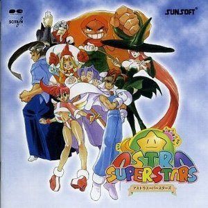 【CD】アストラスーパースターズ