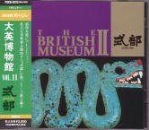 【CD】大英博物館 Vol.II