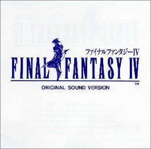 【CD】「ファイナルファンタジー4」オリジナル・サウンド・ヴァージョン