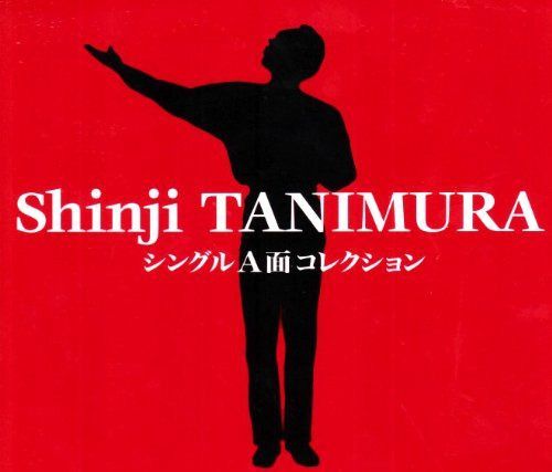 【CD】シングルA面コレクション
