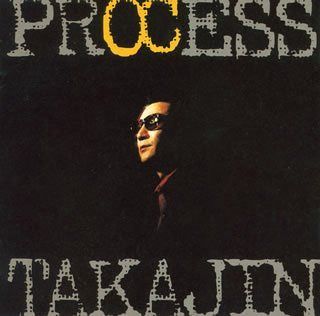 【CD】PROCESS