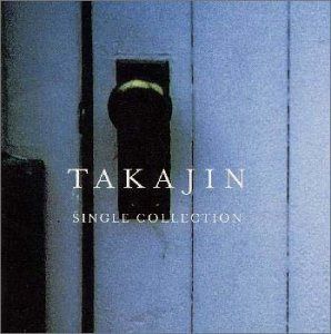【CD】TAKAJIN SINGLE COLLECTION - やしきたかじん