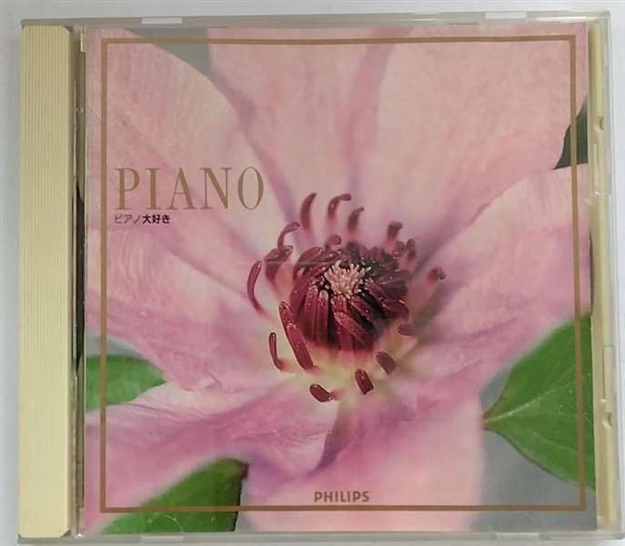 【CD】ピアノ大好き