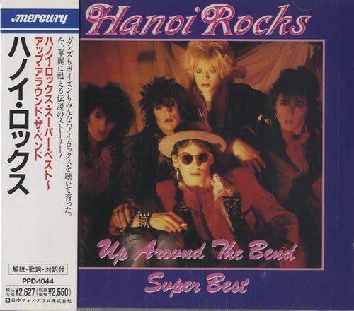 【CD】アップ・アラウンド・ザ・ベンド