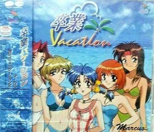 【CD】卒業 Vacation 4,919円
