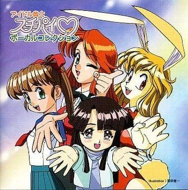 【CD】アイドル雀士スーチーパイ ボーカルコレクション