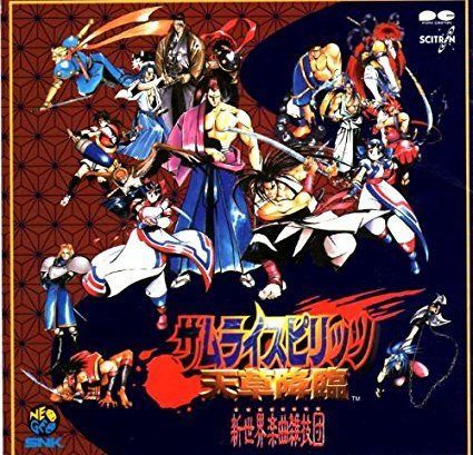 【CD】サムライスピリッツ 天草降臨