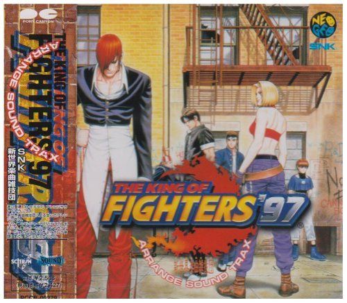 【CD】THE KING OF FIGHTERS'97 ARRANGE SOUND TRAX