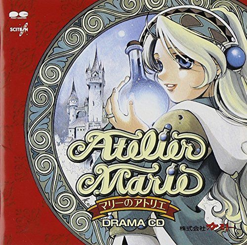 【CD】マリーのアトリエ ドラマCD