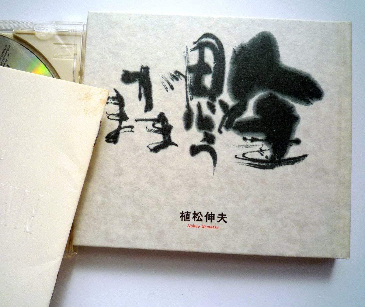 【CD】FINAL FANTASY 1