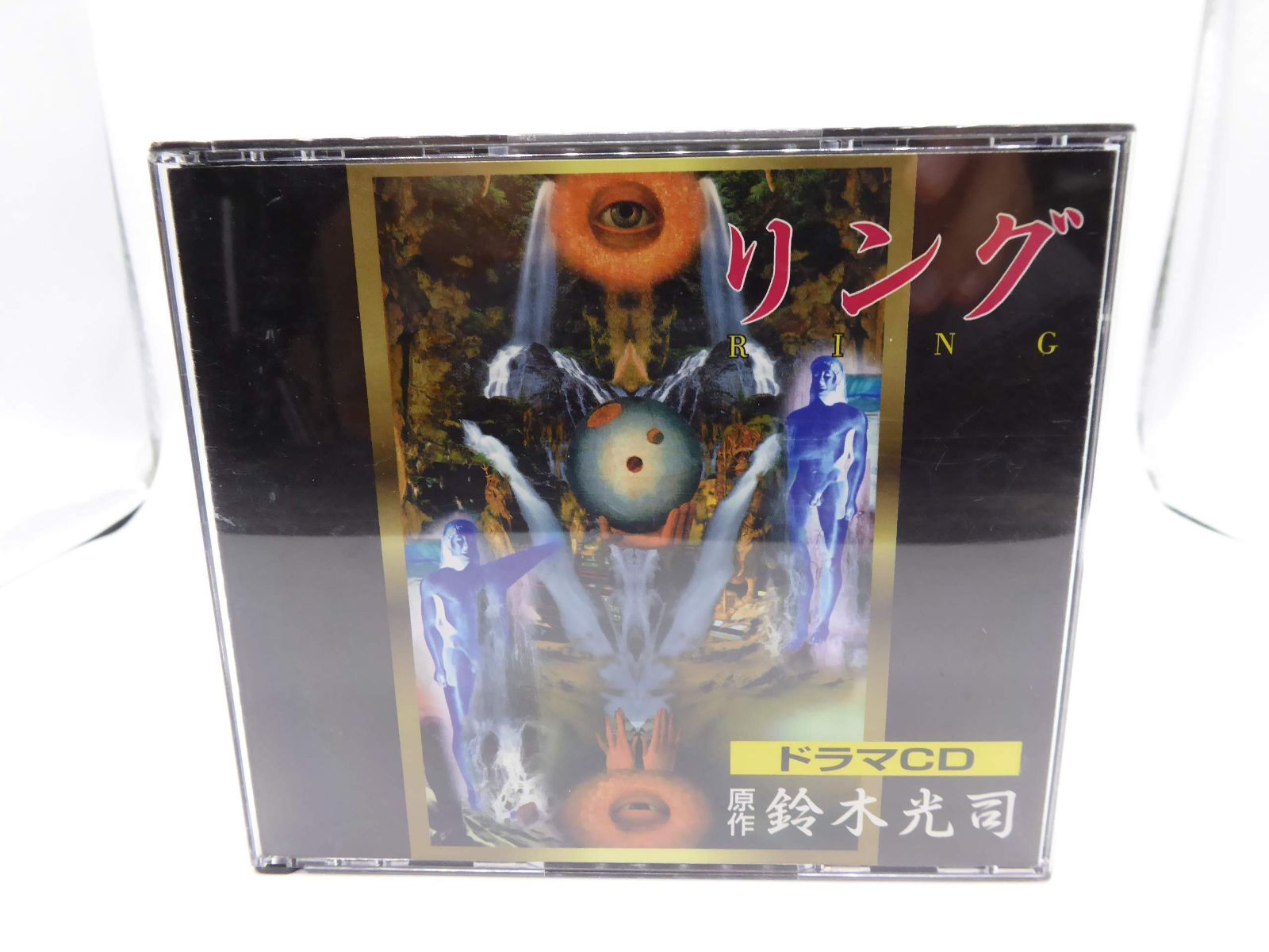 【CD】角川ドラマルネッサンス リング RING ドラマCD 9,604円