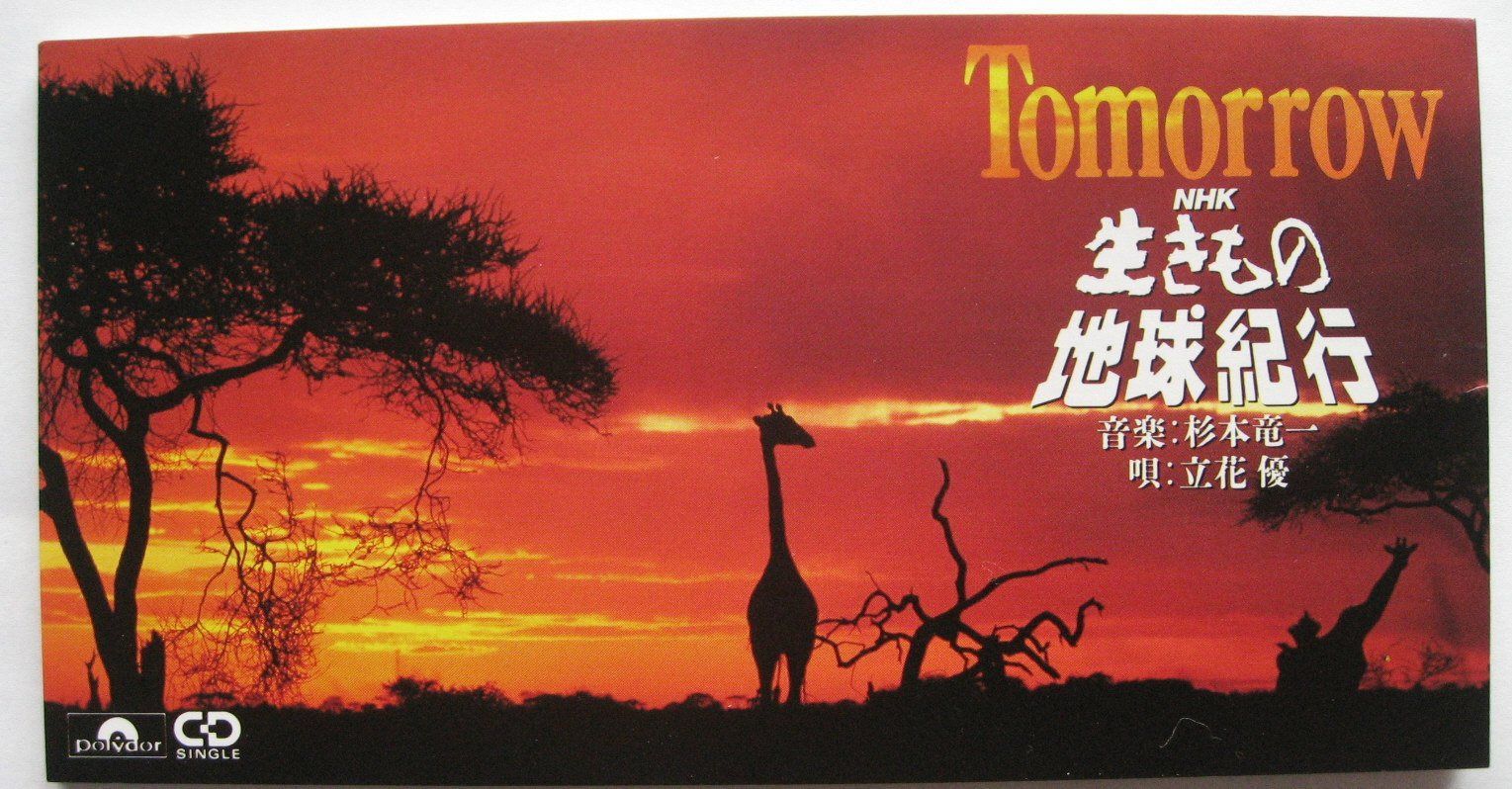 【CD】Tomorrow