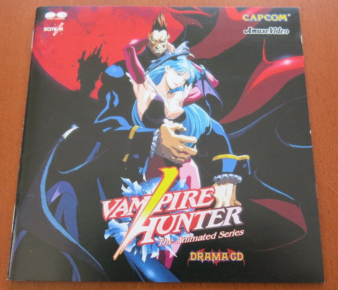 【CD】バンパイアハンター ドラマCD