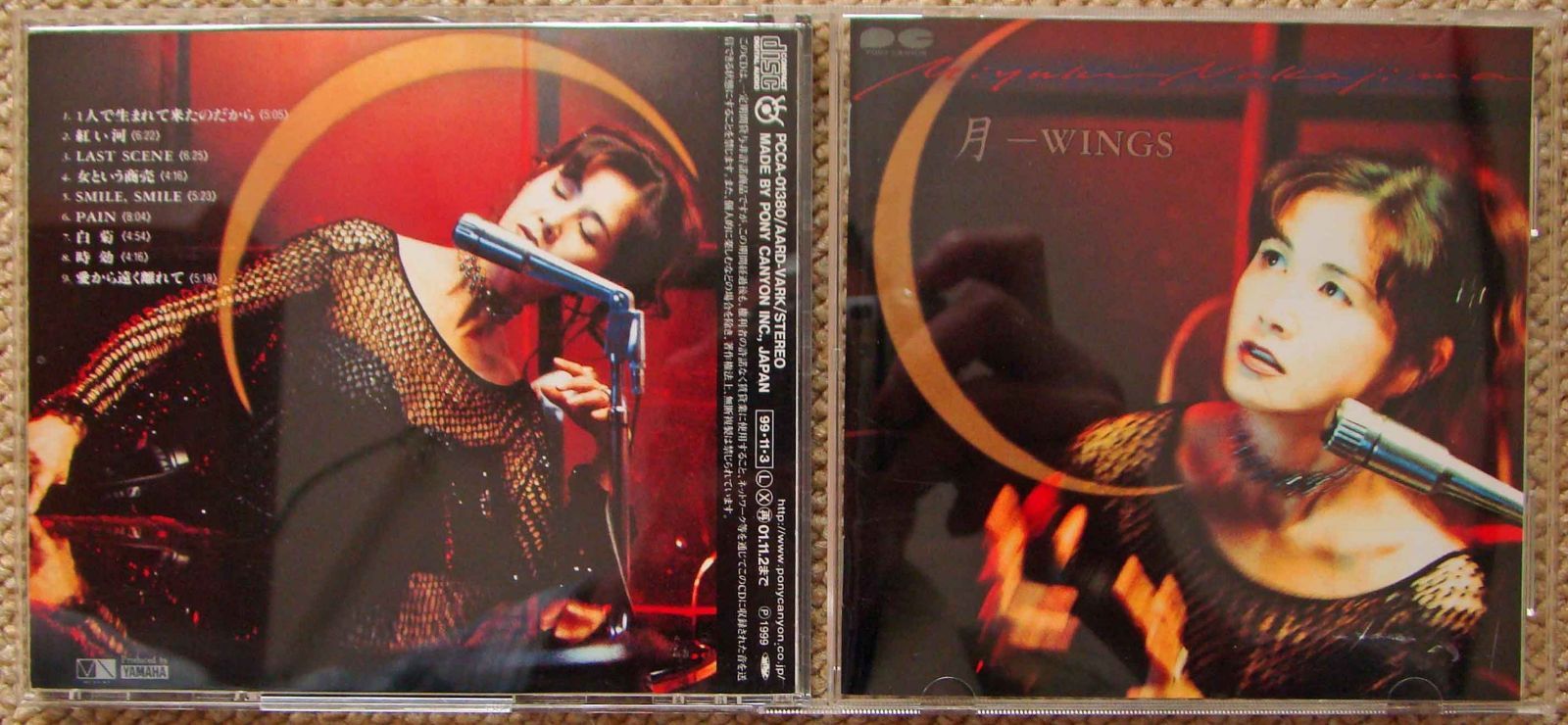 【CD】月~WINGS~
