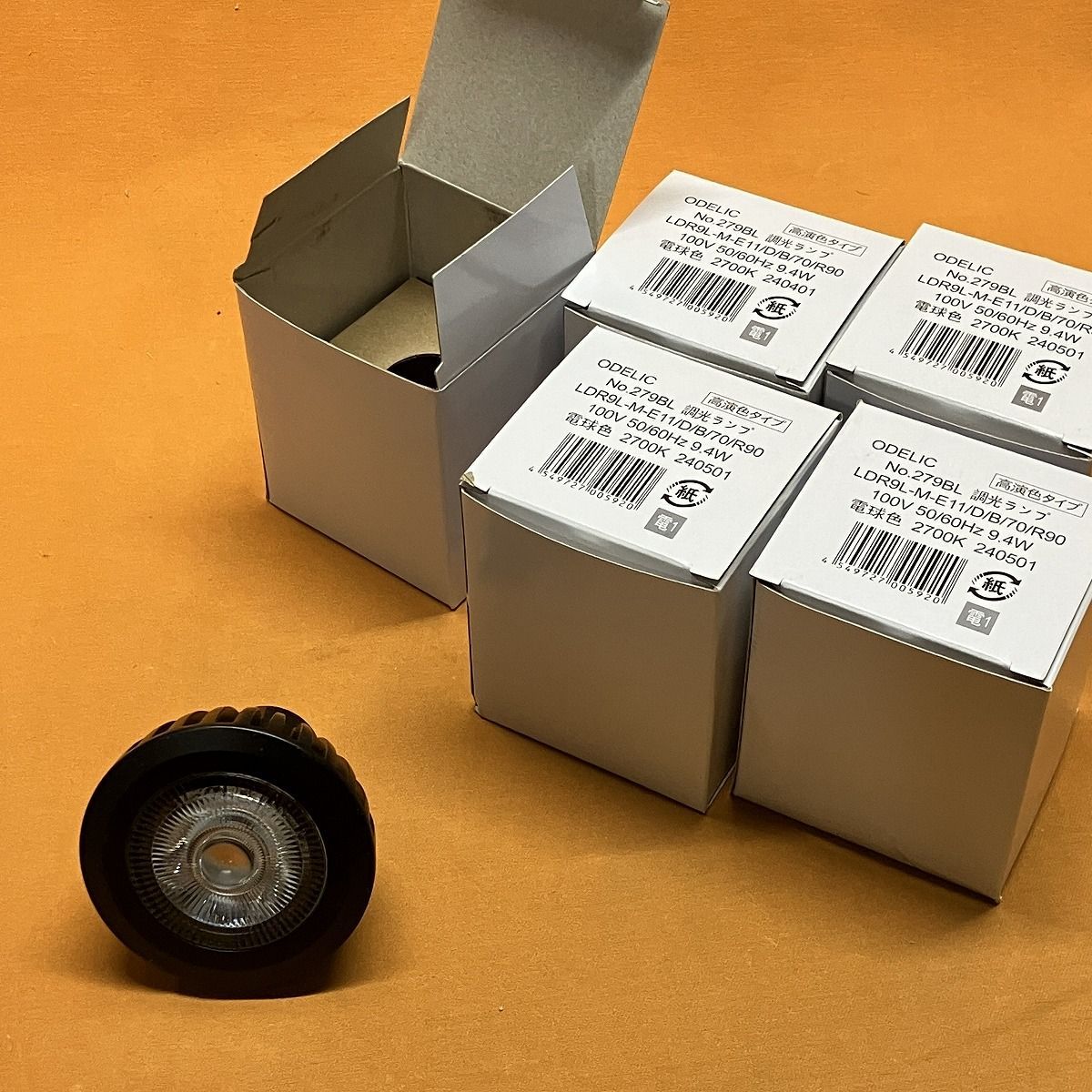 スポットライト用交換LEDランプ(5個セット) オーデリック No.279BL 電球色 口金E11 ブラック ミディアム配光24° 調光可能型