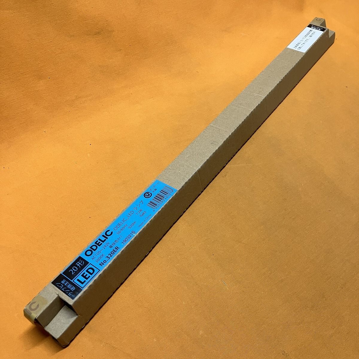 直管形LEDランプ オーデリック No.320ER 防雨・防湿型器具用 20形 電球色 片側給電・両側配線タイプ
