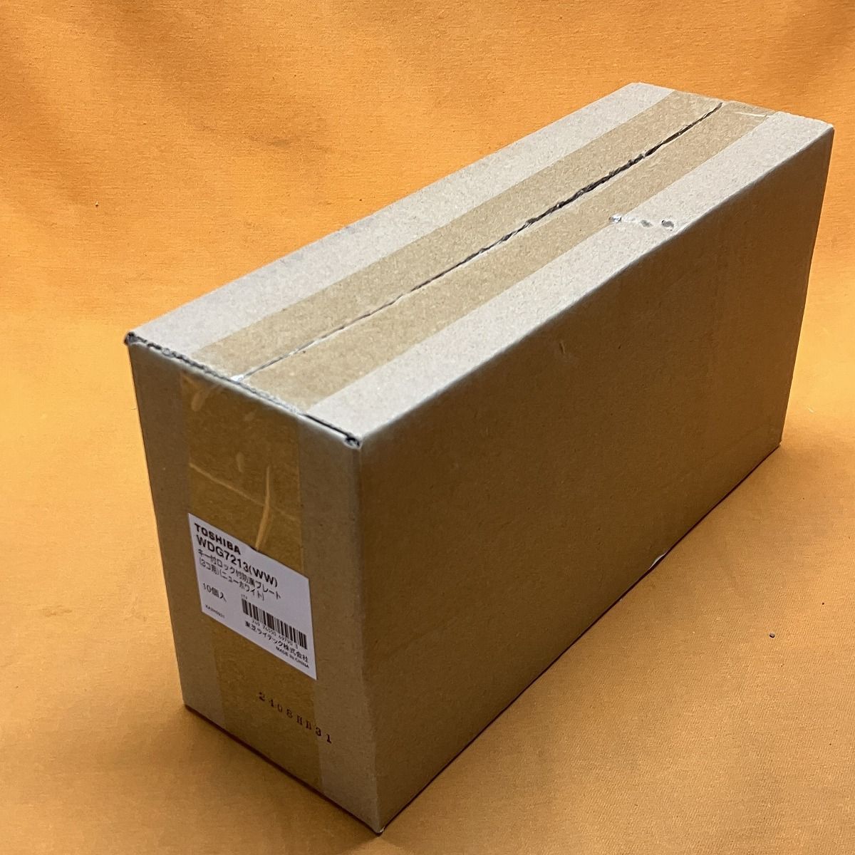キー付ロック付防滴プレート(10個入) 東芝 WDG7213(WW) 3個用 ニューホワイト