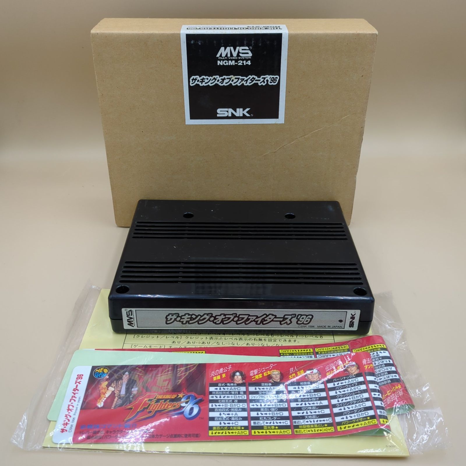 D42799】[ジャンク品] MVS KOF96 箱インスト付 ザ・キング・オブ