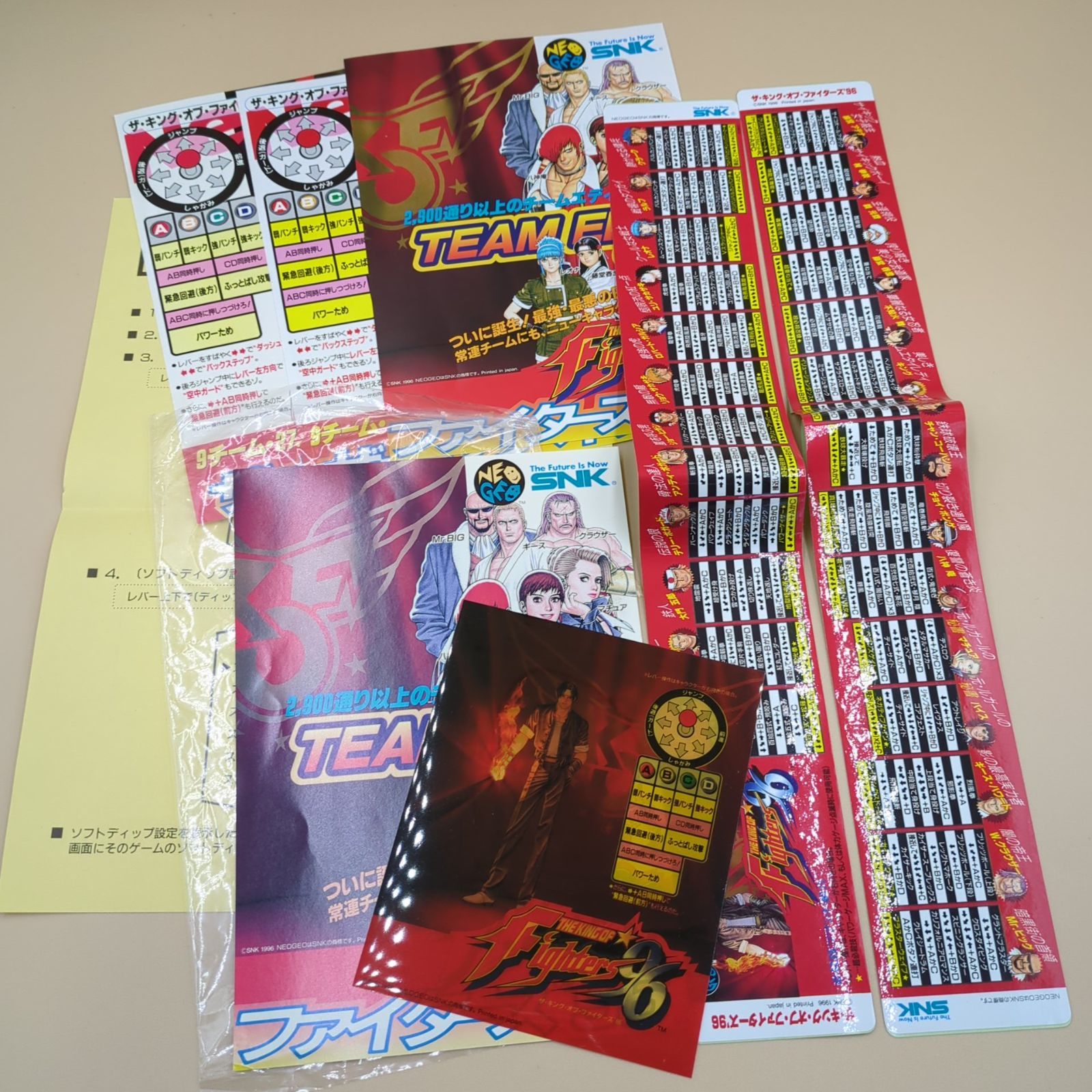 D42799】[ジャンク品] MVS KOF96 箱インスト付 ザ・キング・オブ