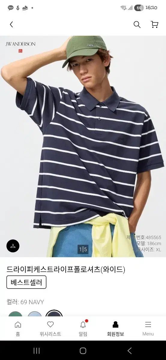UNIQLO U Kinloch Anderson