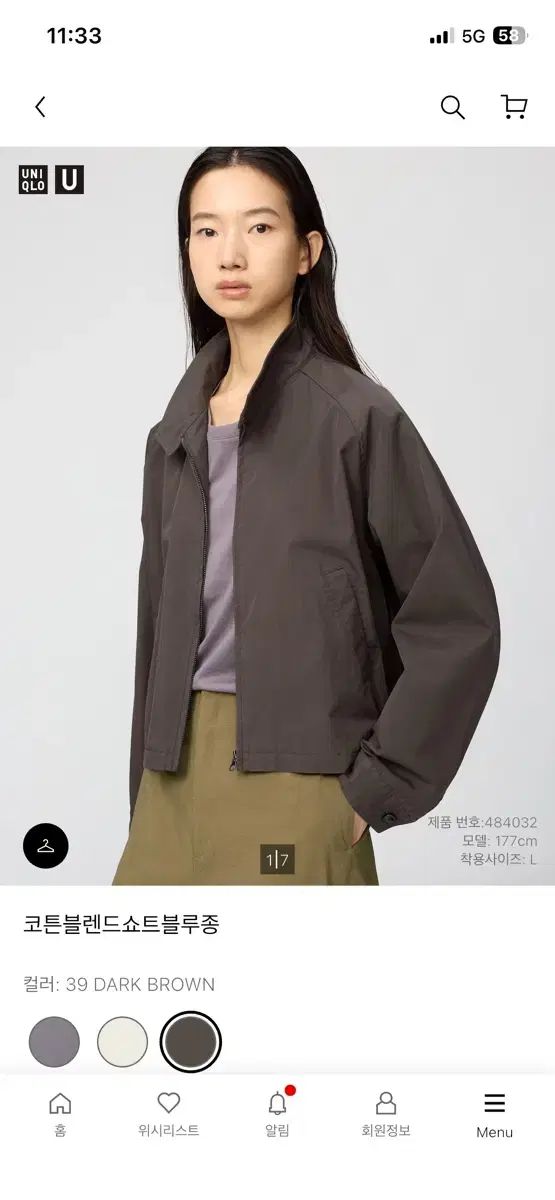 UNIQLO ブルゾン XXL ブラウン
