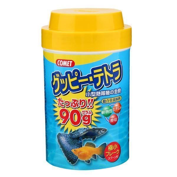 （まとめ） コメット グッピー・テトラ 小型熱帯魚の主食 90g （ペット用品） 〔×10セット〕