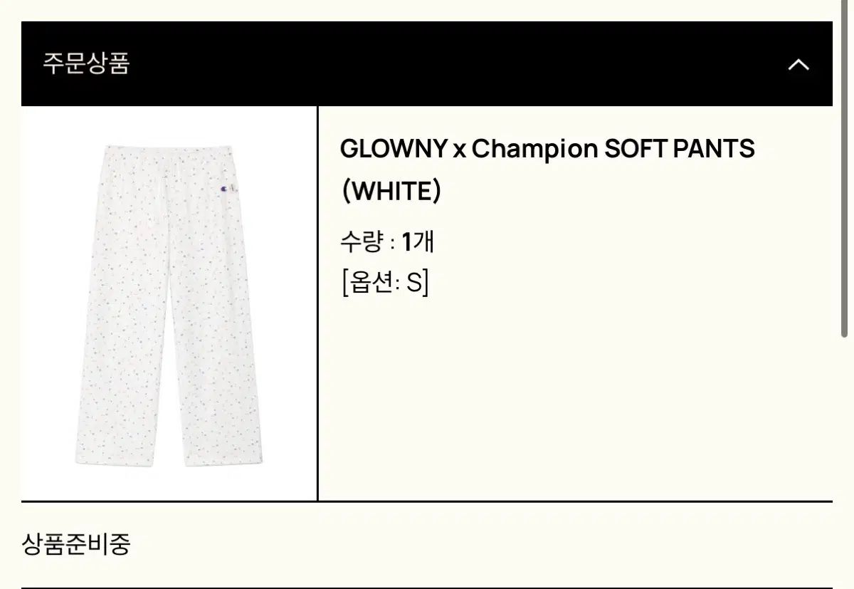 GLOWNY チャンピオン パンツ s
