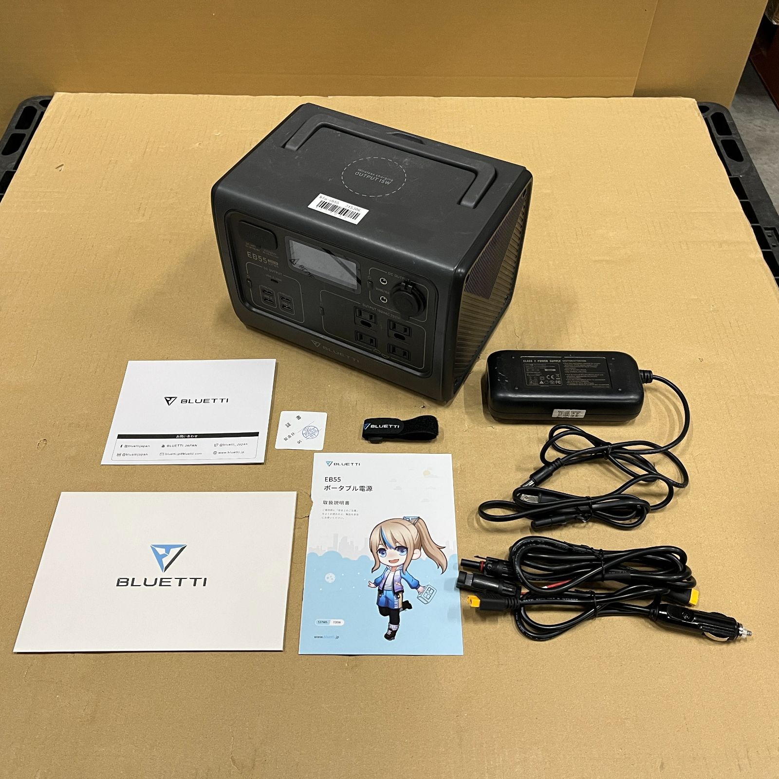 ジャンク☆BLUETTI ポータブル電源 EB55 通電OK - メルカリ