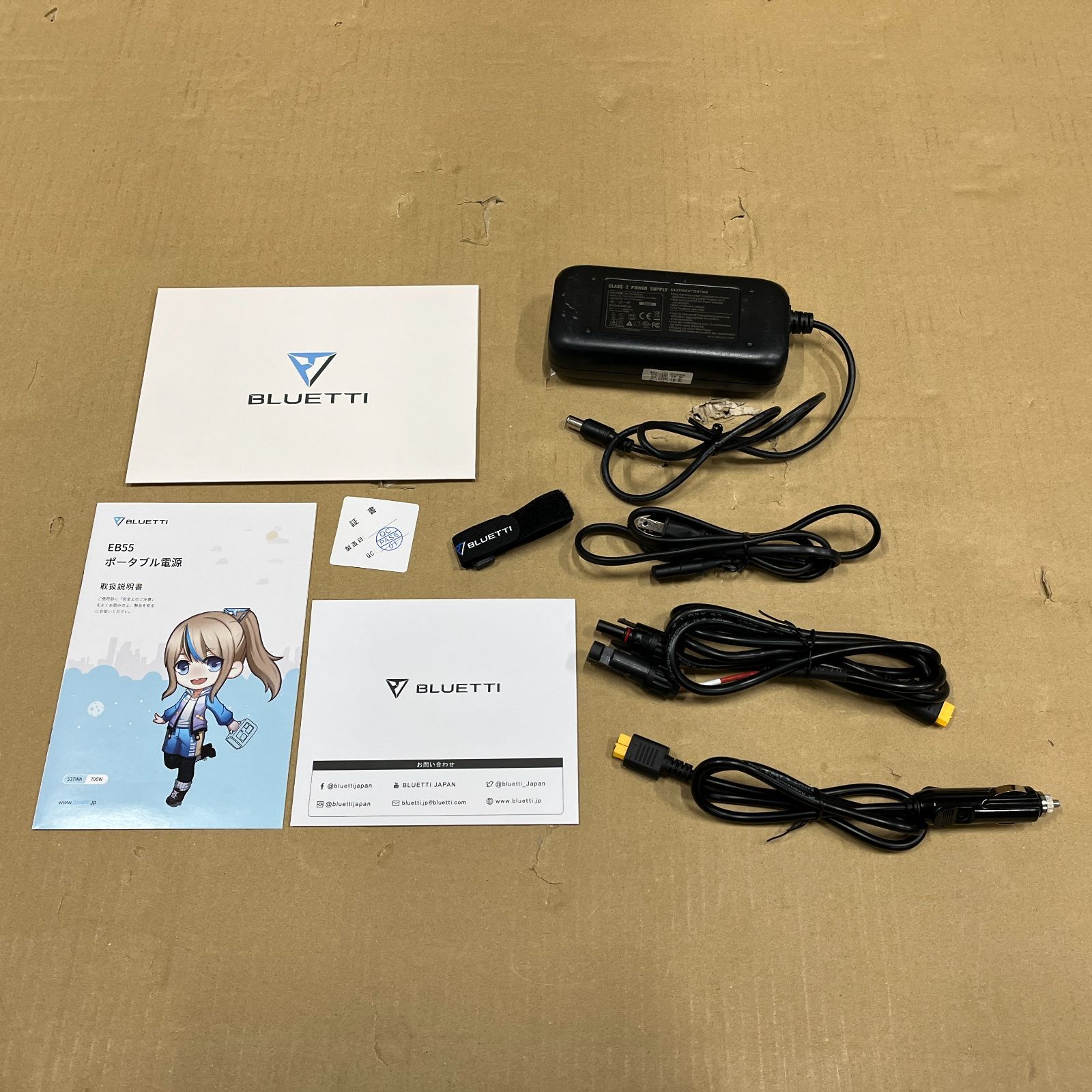 ジャンク☆BLUETTI ポータブル電源 EB55 通電OK - メルカリ
