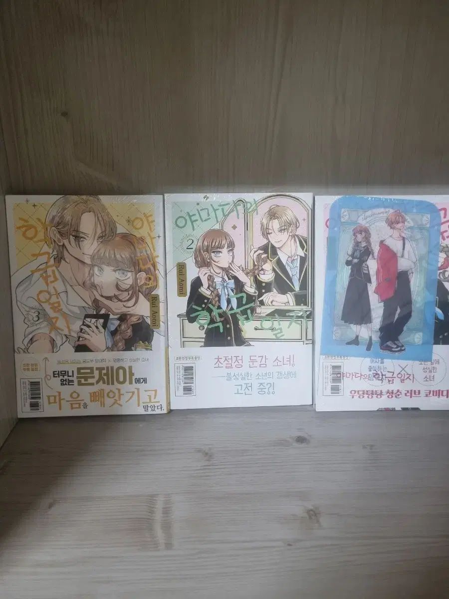 セントールの悩み 1～26巻 までの全巻セット リュウコミックス 村山慶