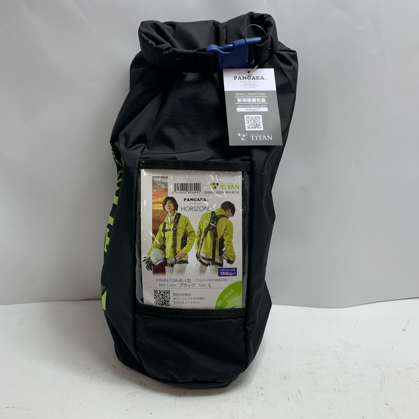 TITAN フルハーネス型安全帯 袋付 130kg PANGAEA Size L PAHN-10A-BL ブラック
