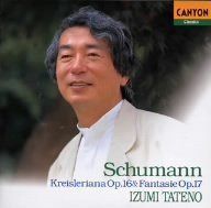 【CD】シューマン : クライスレリアーナ&幻想曲