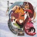 【CD】ハーメルンのバイオリン弾き 魔曲全集 2