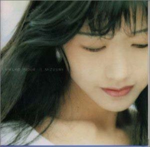 【CD】みずうみ